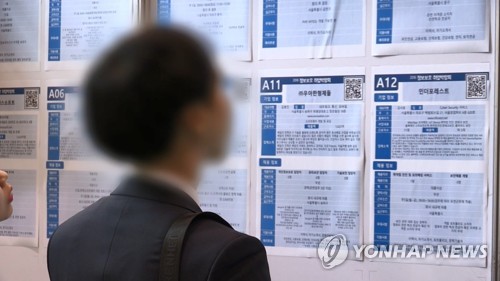 사진=연합뉴스 제공