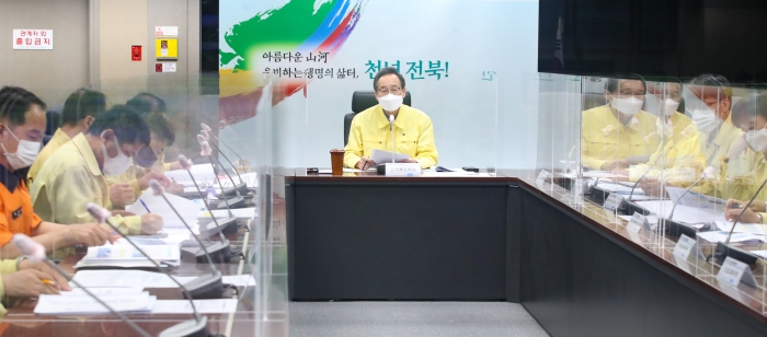 전북도, 제10호 태풍 ‘하이선’ 대비 긴급대책회의