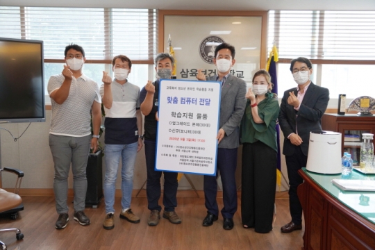 3일 삼육보건대 박두한 총장(오른쪽 세 번째)이 (사)청소년건강활동진흥재단으로부터 컴퓨터 본체 및 모니터 30대를 전달받고 있다.