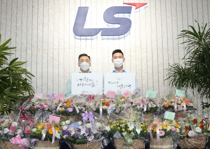 구본혁 예스코홀딩스 부사장(좌)과 구동휘 ㈜LS 전무(우)가 7일 ‘플라워 버킷 챌린지’ 동참 후 기념사진을 촬영하고 있다. 사진=LS 제공