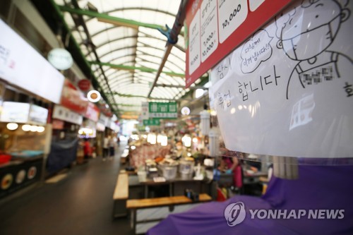 사진=연합뉴스 제공