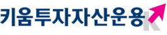 “공모펀드마저 환매중단이라니”···키움 등 5천억대 펀드 자금줄 막혀 기사의 사진