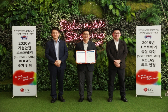 (왼쪽부터) LG전자 SW센터장 장문석 전무, LG전자 CTO 박일평 사장, LG전자 SW공학연구소장 엄위상 상무가 기념촬영을 하고 있다. 사진=LG전자 제공