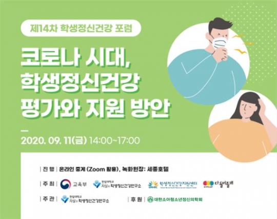  화상 재활에 ‘웨어러블 로봇’ 도입 결과···통증 40% 감소 外 기사의 사진