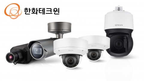 한화테크윈, 사이버보안 안전규격 ‘UL CAP’ 인증 획득···韓 보안기업 유일