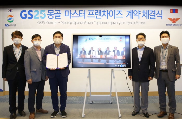 GS리테일과 몽골 숀콜라이 그룹 관계자들이 지난 8일 각사 본사에서 GS25 몽골 마스터프랜차이즈 계약 체결식을 언택트로 진행한 후 기념 촬영을 하고 있다. 왼쪽부터 GS리테일 한경수 상무, 오진석 전무, 허연수 부회장, 조윤성 사장, 김성기 상무. 사진=GS리테일 제공