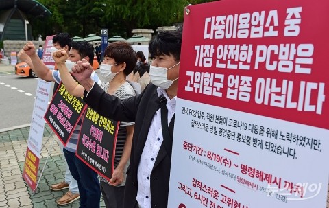 기준 불분명한 2차 재난지원금···커지는 형평성 논란