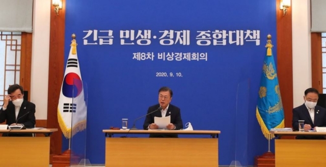 제8차 비상경제회의. 사진=연합뉴스