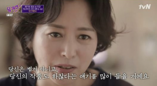 ‘유퀴즈’ 백희나 작가 “구름빵 저작권 소송 패소···후배들에 미안해” / 사진=tvN 예능프로그램 유 퀴즈 온 더 블록