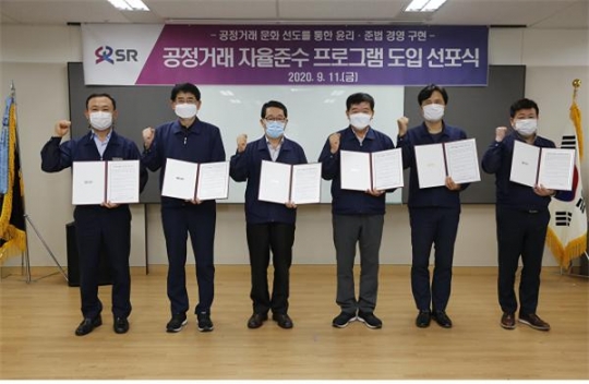 사진= SR