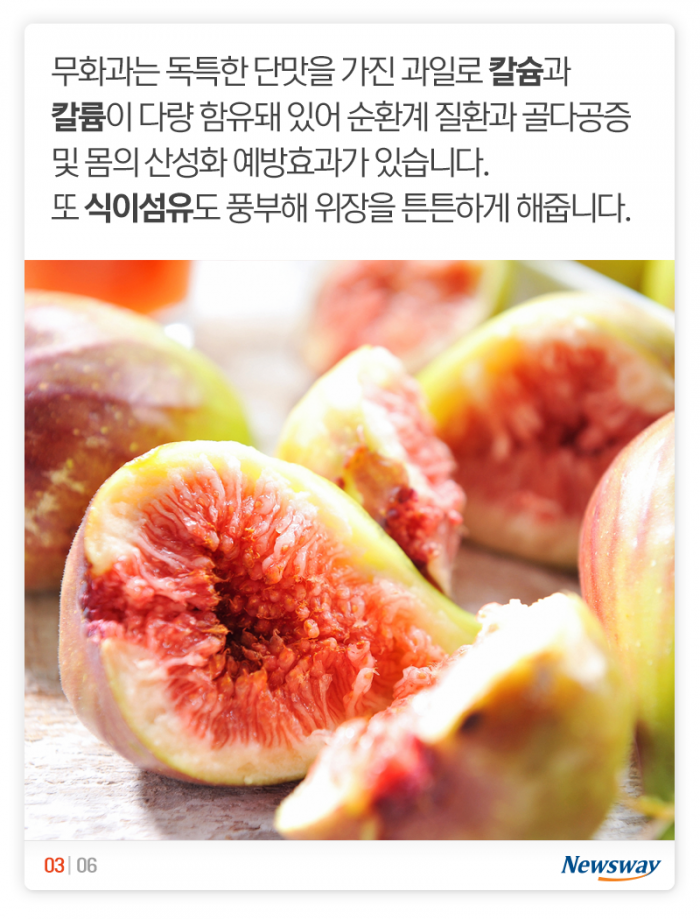 클레오파트라가 즐겨 먹은 이유 있었네 기사의 사진