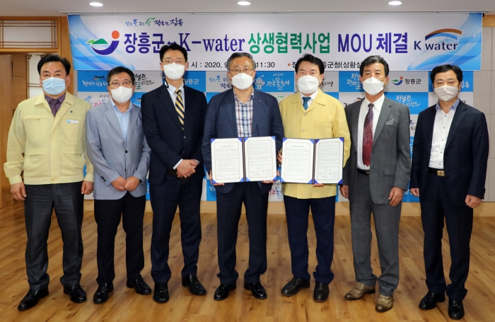장흥군, 한국수자원공사와 상생협력 MOU 체결 기사의 사진