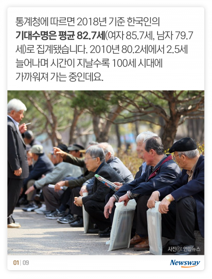 50살도 못 넘길 것 같아요 기사의 사진