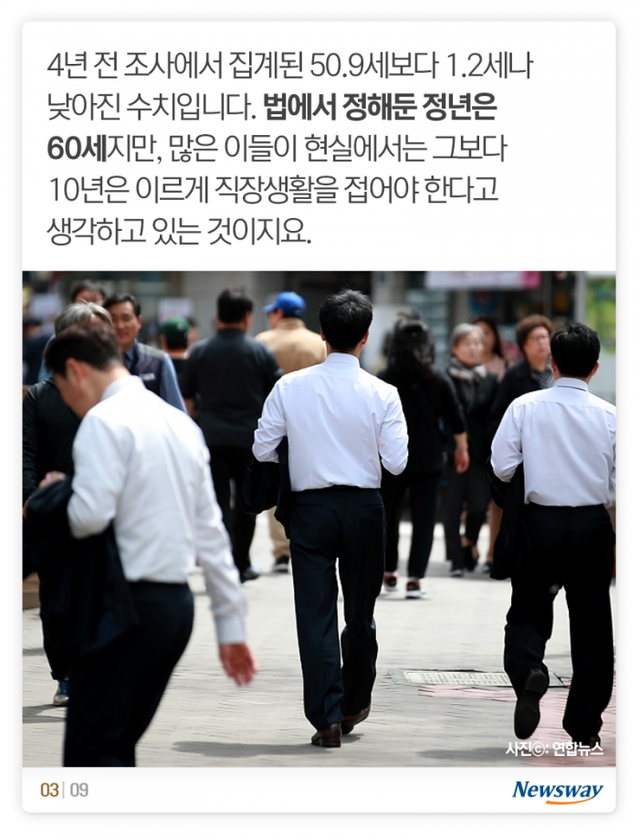 50살도 못 넘길 것 같아요 기사의 사진
