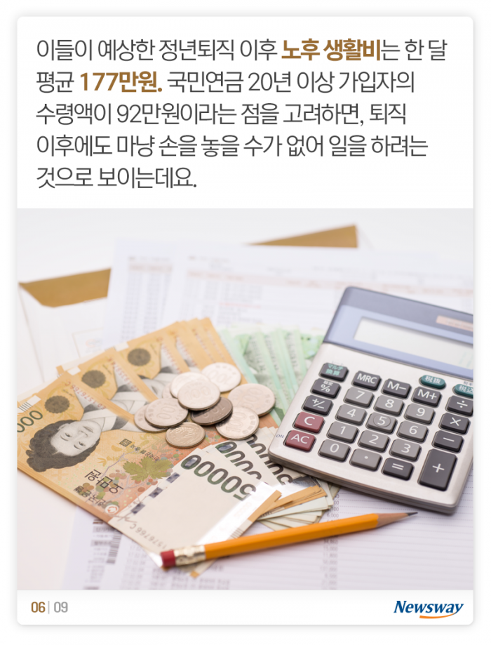50살도 못 넘길 것 같아요 기사의 사진