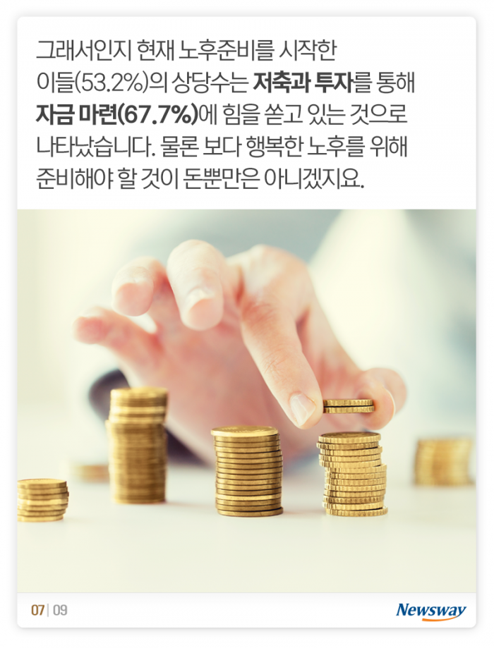 50살도 못 넘길 것 같아요 기사의 사진