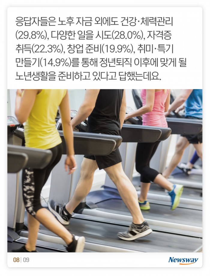 50살도 못 넘길 것 같아요 기사의 사진
