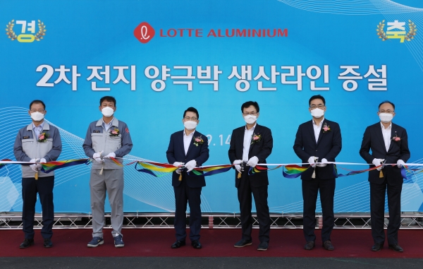 롯데알미늄은 14일 경기도 안산 단원구 반월산업단지에 소재한 롯데알미늄 안산1공장에서 김교현 롯데그룹 화학BU장(왼쪽에서 네 번째), 조현철 롯데알미늄 대표이사(왼쪽에서 세 번째) 등 관계자들이 참석한 가운데 2차전지용 양극박 생산라인 증설 준공식을 열었다. 사진=롯데케미칼 제공