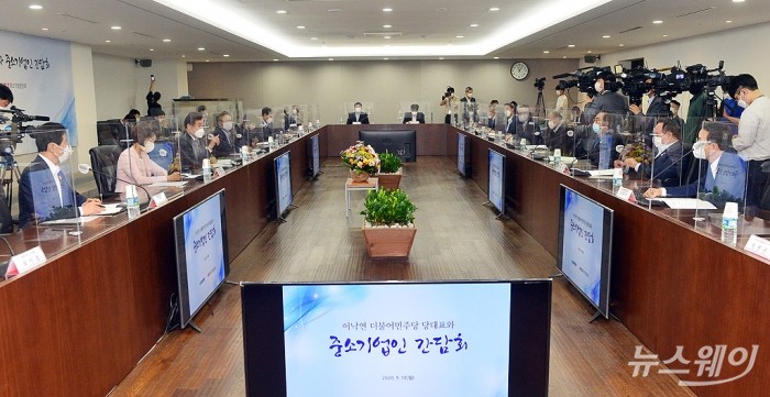 이낙연 더불어민주당 대표 중소기업인과의 간담회. 사진=이수길 기자 leo2004@newsway.co.kr