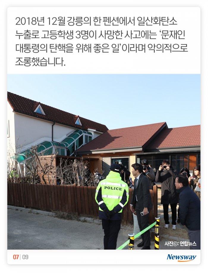 반복되는 인면수심 막말, 고작 그게 이유였어? 기사의 사진