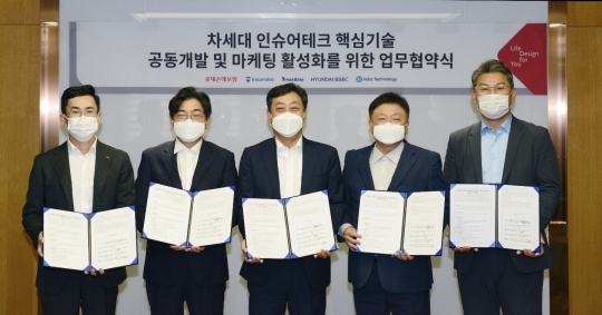 14일 서울 중구 롯데손해보험 본사에서 인슈어테크 핵심 기술 공동 개발과 마케팅 활성화를 위한 업무협약을 체결한 최원진 롯데손보 사장(왼쪽 첫 번째)과 파트너사 대표들이 기념촬영을 하고 있다. 사진=롯데손해보험