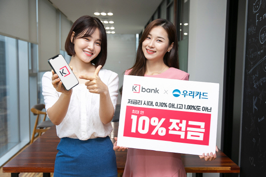 사진= 케뱅 제공