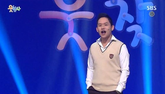 개그맨 김형인 불법 도박장 운영 혐의 부인···“공갈협박 받아, 고소할 것” / 사진=SBS