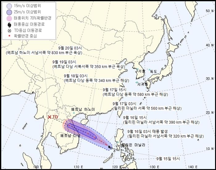 제11호 태풍 ‘노을’ 발생···한반도 안 온다. 사진=기상청