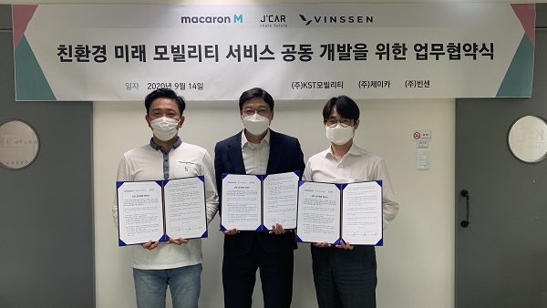 빈센이 KST모빌리티, 제이카와 함께 친환경 모빌리티 플랫폼 구축을 위한 협약을 맺었다. 이번 협약을 통해, 고객들은 친환경 소형선박, EV택시, 수소전기차 카셰어링 등의 서비스를 전용 플랫폼에서 모두 이용할 수 있게 될 예정이다. 사진=빈센 제공