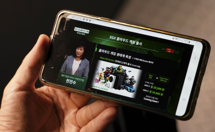 (사진-SKT)