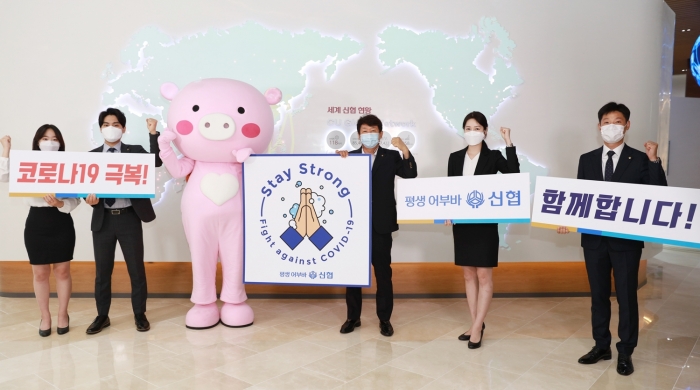 사진= 신협 제공