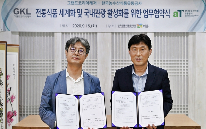 “카지노 잭팟 터지면 우리 전통주로 건배해요” 기사의 사진