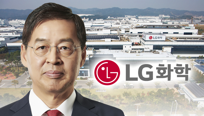 신학철 LG화학 대표이사 부회장.