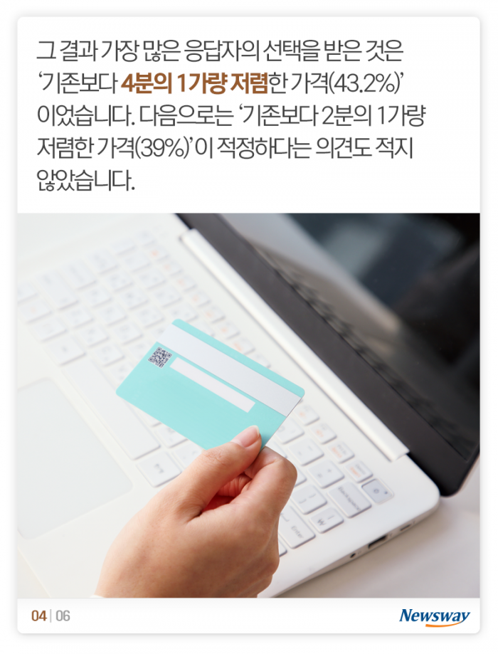 ‘안방 1열’ 콘서트·연극·뮤지컬···얼마면 되겠니? 기사의 사진