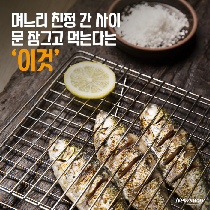 며느리 친정 간 사이 문 잠그고 먹는다는 ‘이것’ 기사의 사진