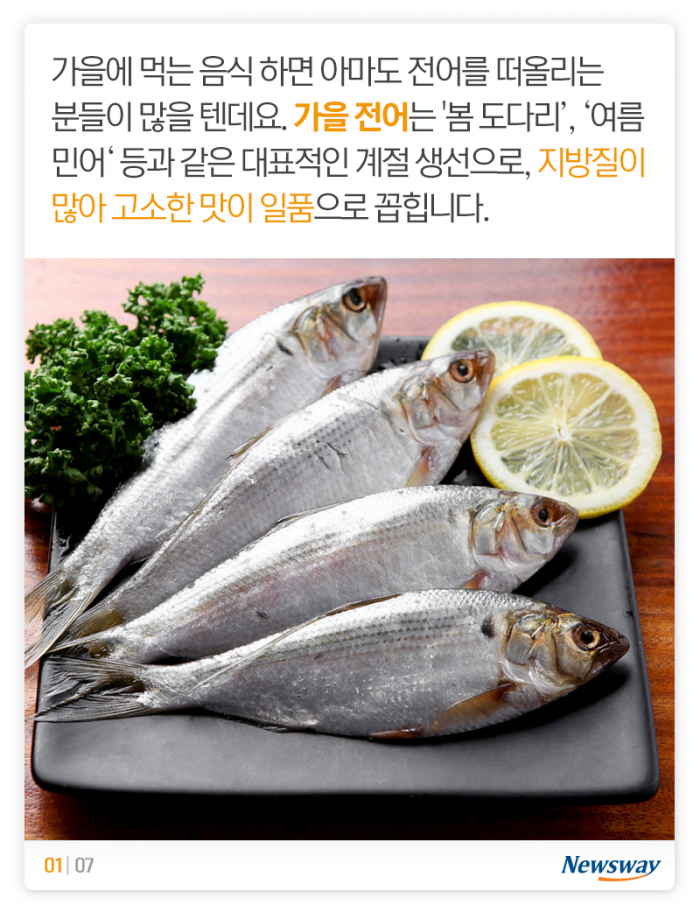 며느리 친정 간 사이 문 잠그고 먹는다는 ‘이것’ 기사의 사진