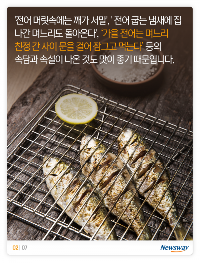 며느리 친정 간 사이 문 잠그고 먹는다는 ‘이것’ 기사의 사진