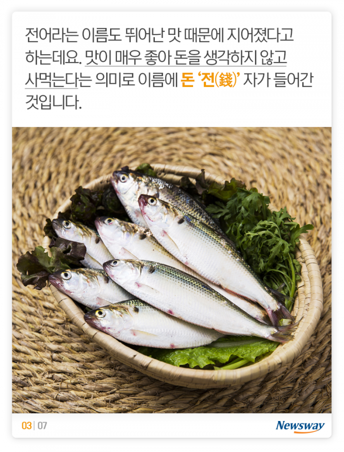 며느리 친정 간 사이 문 잠그고 먹는다는 ‘이것’ 기사의 사진