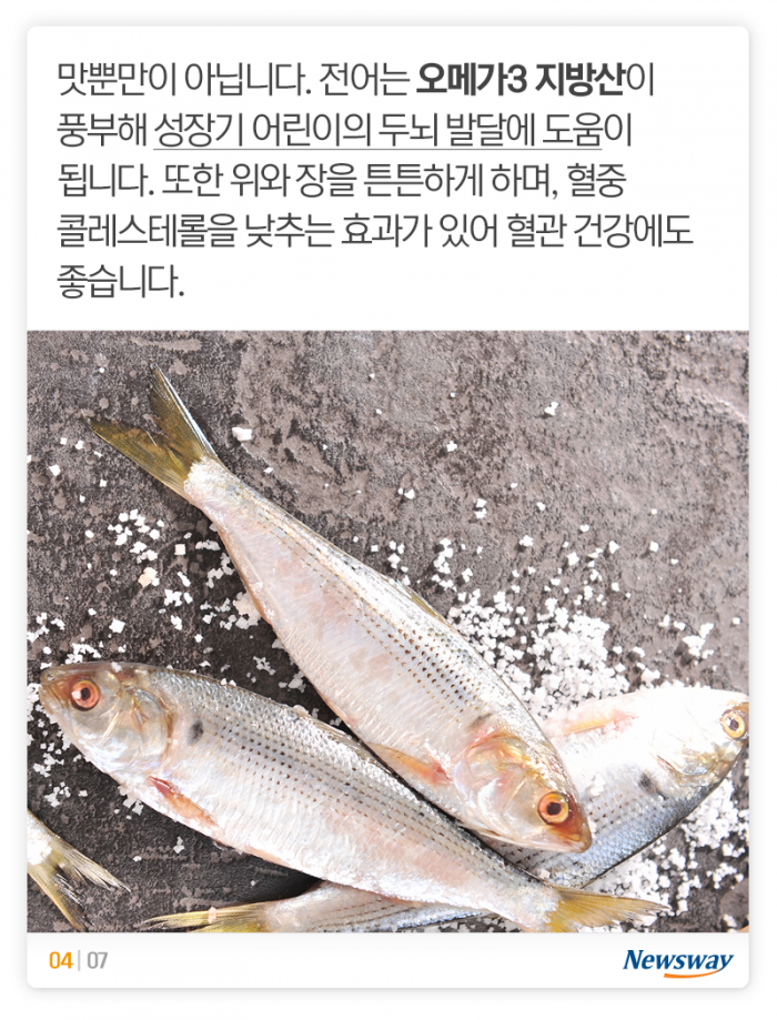 며느리 친정 간 사이 문 잠그고 먹는다는 ‘이것’ 기사의 사진