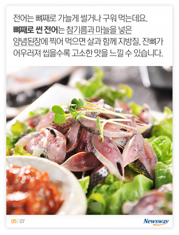 며느리 친정 간 사이 문 잠그고 먹는다는 ‘이것’ 기사의 사진