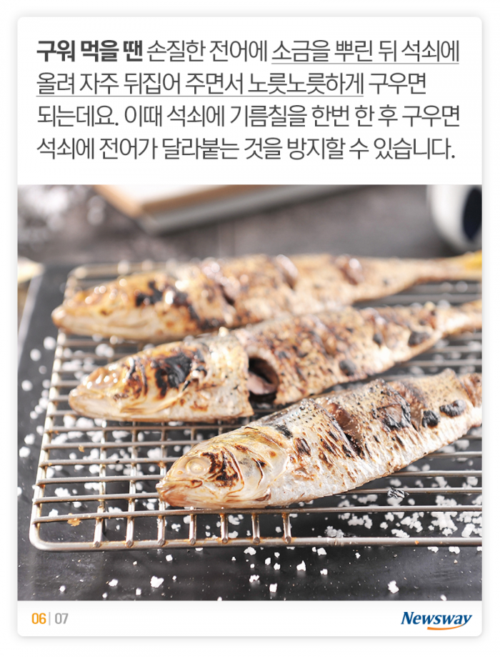 며느리 친정 간 사이 문 잠그고 먹는다는 ‘이것’ 기사의 사진