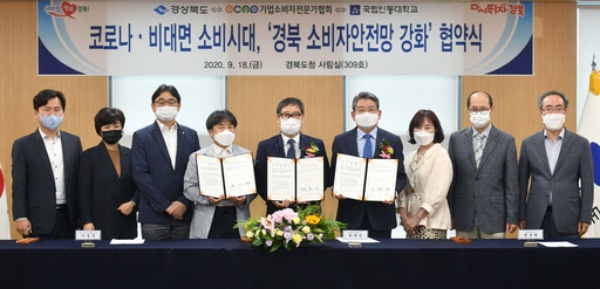 사진제공=경북도