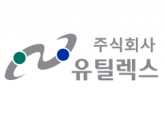 유틸렉스 “면역항암제 EU101, 연내 美 FDA 임상진입” 기사의 사진