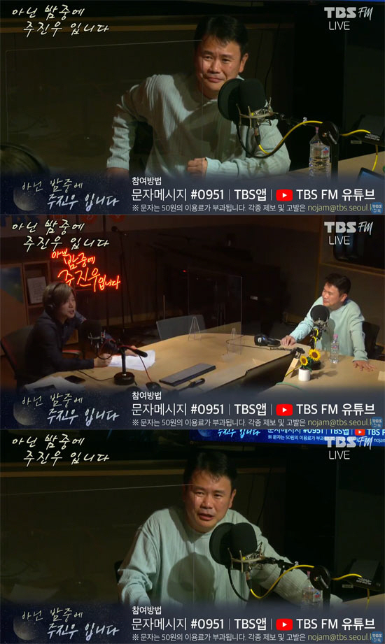 강성범, 도박의혹 강력 부인···“행사 후 가족여행” / 사진=TBS FM 라디오 아닌 밤중에 주진우입니다