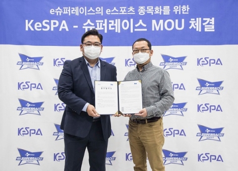슈퍼레이스 김동빈號, e스포츠 종목화 공들인다