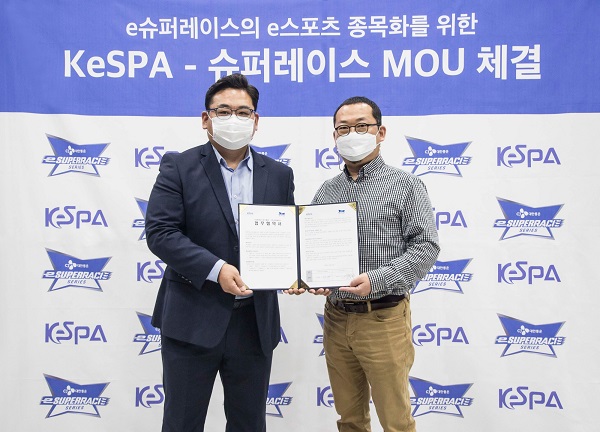김동빈 ㈜슈퍼레이스 대표(왼쪽)와 김철학 한국e스포츠협회 사무총장이 22일 서울시 마포구 e스포츠 명예의 전당에서 진행된 업무 협약식에서 협약서를 들고 기념촬영하고 있다. 사진=슈퍼레이스 제공