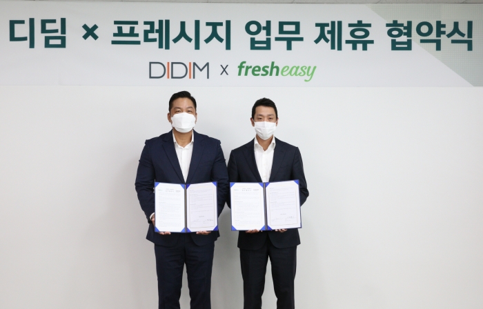 이범택 디딤 대표이사(왼쪽)와 정중교 프레시지 대표이사(오른쪽)가 MOU 체결 후 기념사진을 촬영하고 있다. 사진=프레시지 제공
