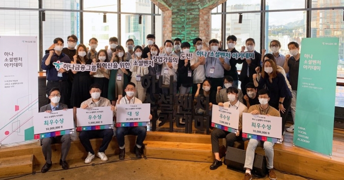 사진= 하나 제공