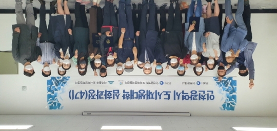 인천도시공사 제공