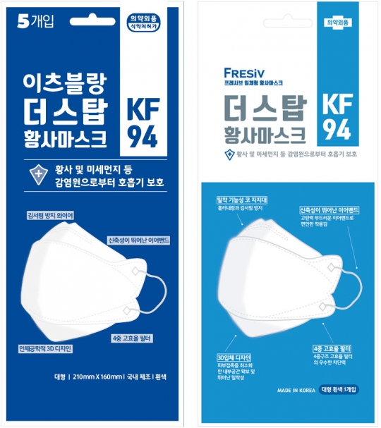 비비씨, KF94 마스크 관련 식약처 허가 획득 기사의 사진